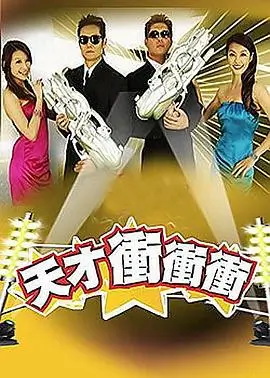 夏日烟火祭 2025 综艺