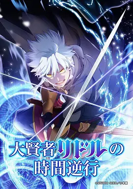 风之谷 2015 日本动漫